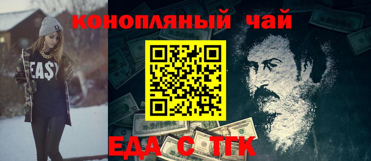 Асбест  Cannafood конопля  Вход с VPN 