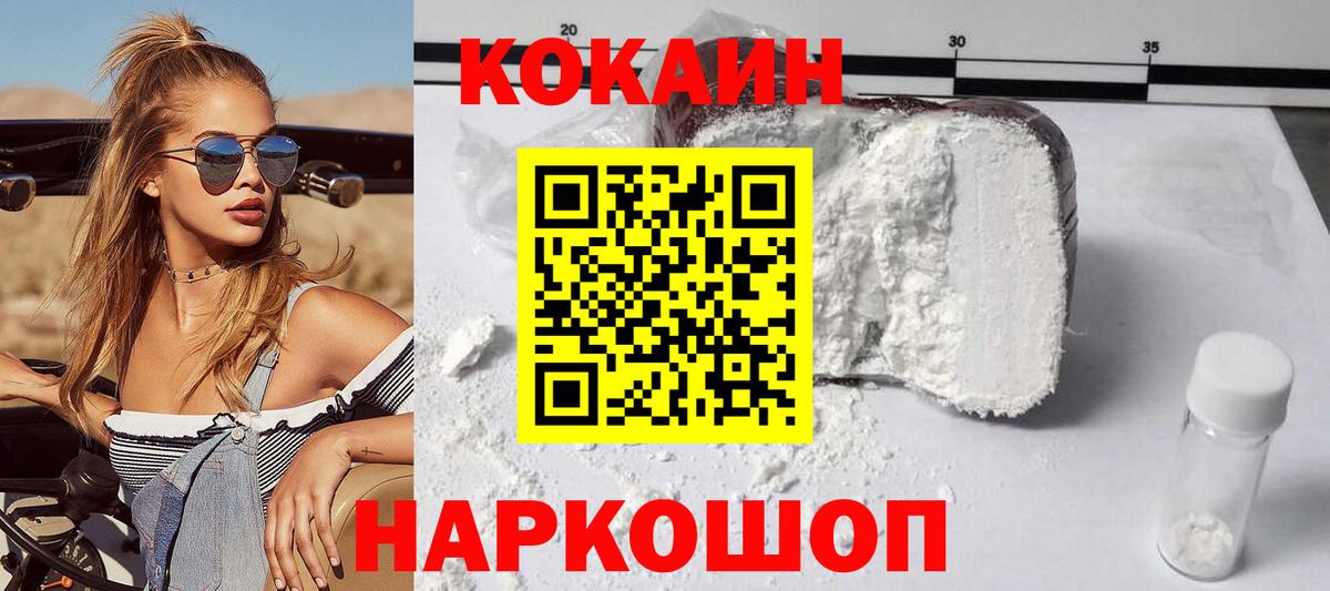 Альфа ПВП Асбест