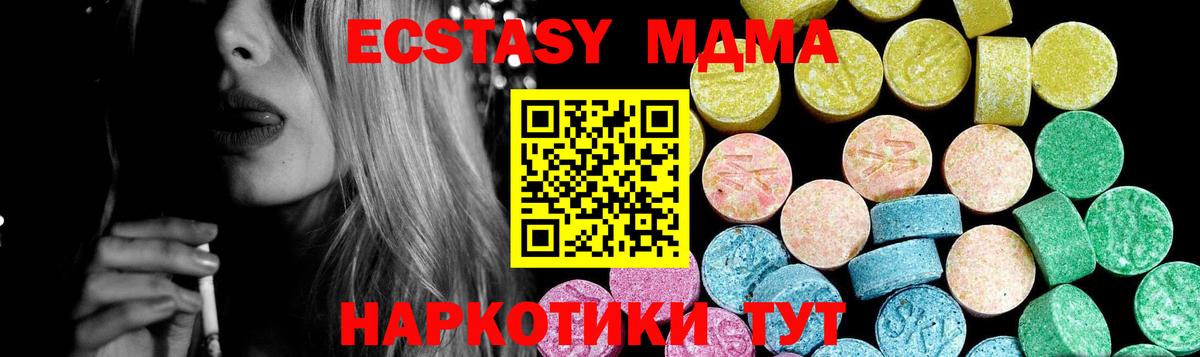 Ecstasy louis Vuitton Асбест