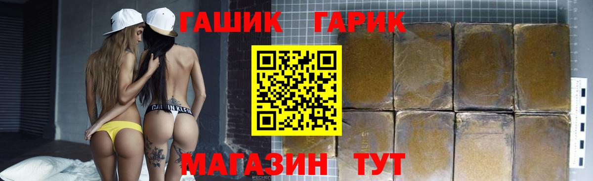 ГАШИШ VHQ Асбест