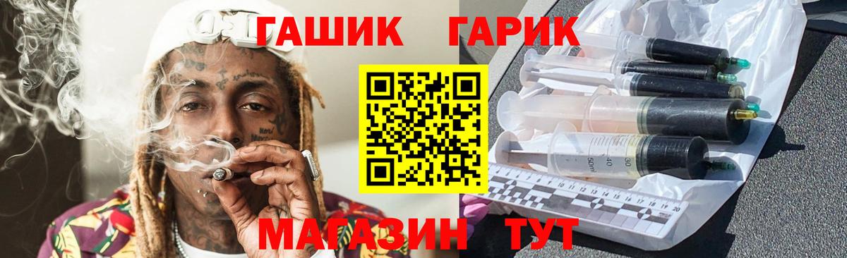 Асбест  Гашиш гашик  Вход с VPN  ГАШ индика сатива 