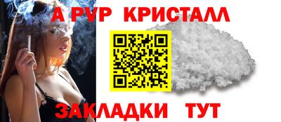 гидра Ярославль
