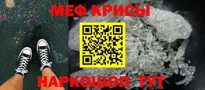 прущие крисы Анжеро-Судженск