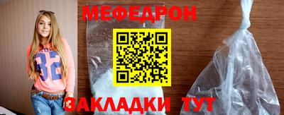 прущие крисы Анжеро-Судженск