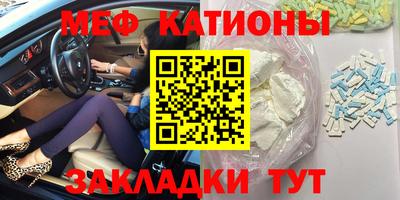 прущие крисы Анжеро-Судженск