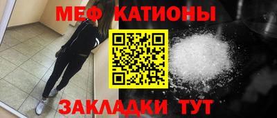 экстази Ангарск