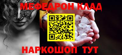экстази Ангарск