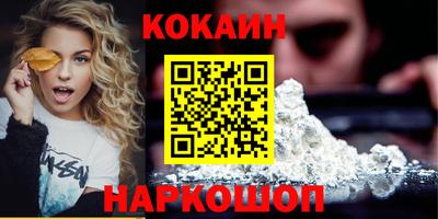 спиды Янаул