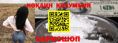 мяу мяу кристалл Анапа
