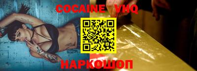 спиды Янаул