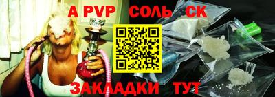 экстази Ангарск