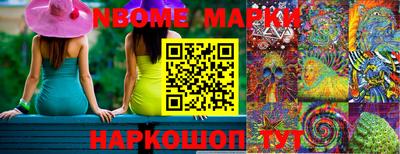 экстази Ангарск