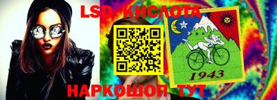 мяу мяу кристалл Анапа