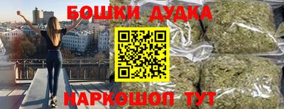мяу мяу кристалл Анапа