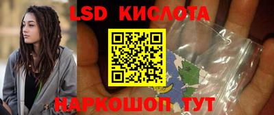 гидра Ярославль