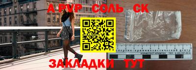 прущие крисы Анжеро-Судженск