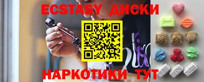 прущие крисы Анжеро-Судженск