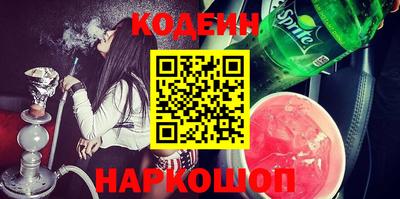 мяу мяу кристалл Анапа