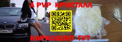 гидра Ярославль