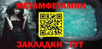 гидра Ярославль
