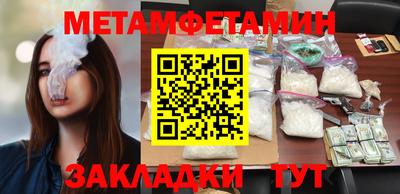 гидра Ярославль