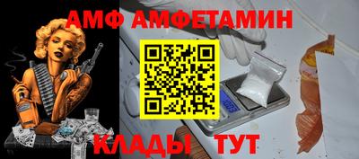 экстази Ангарск