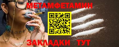 мяу мяу кристалл Анапа