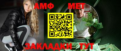 экстази Ангарск