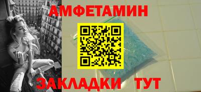 спиды Янаул