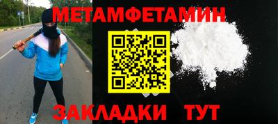 гидра Ярославль
