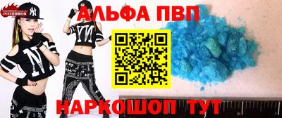 прущие крисы Анжеро-Судженск