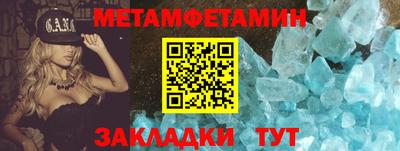 прущие крисы Анжеро-Судженск
