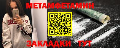 спиды Янаул