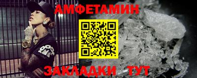 соль ск Ярцево