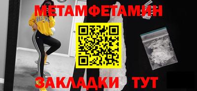экстази Ангарск