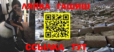 мяу мяу кристалл Анапа