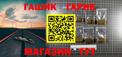 прущие крисы Анжеро-Судженск