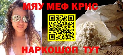 гидра Ярославль