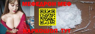экстази Ангарск