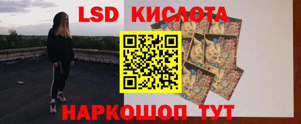 Асбест  LSD-25 экстази кислота  Лсд 25 экстази ecstasy  LSD-25 экстази  Вход с VPN 