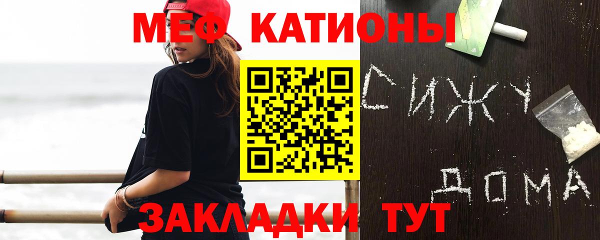 Канабис  Мефедрон кристаллы  Экстази  Купить закладку  Асбест  Вход с VPN  КЕТАМИН  COCAIN  ГАШИШ 