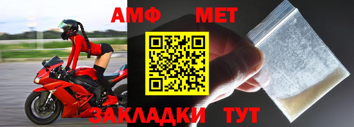 Метамфетамин винт  Метамфетамин винт  Асбест  Вход с VPN 