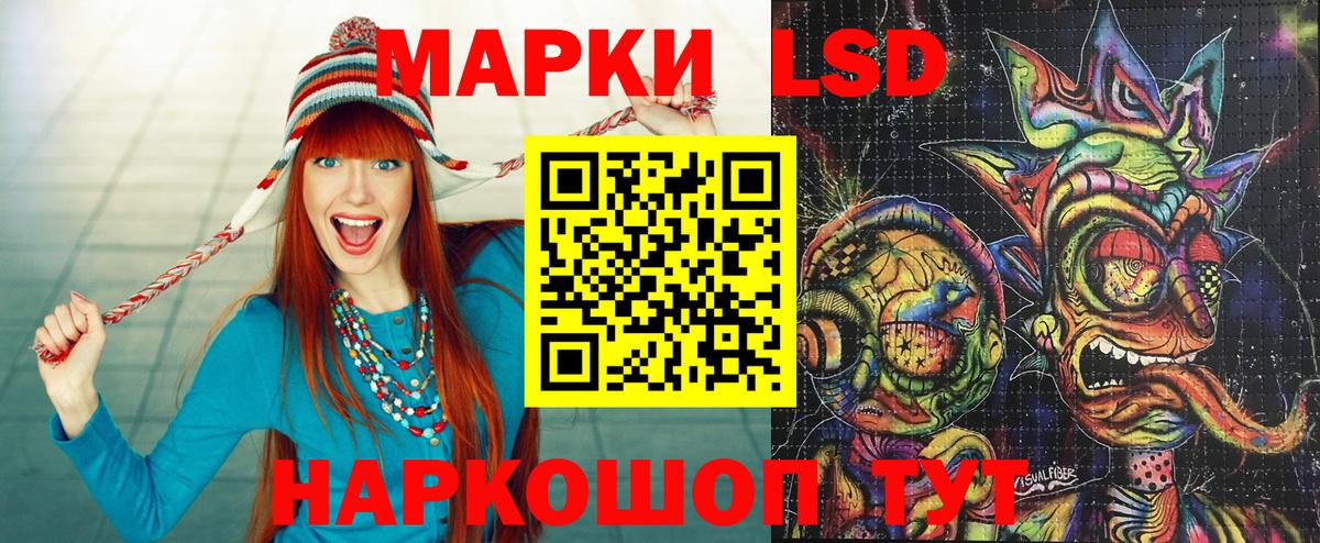 Марки N-bome 1,5мг  Марки N-bome  Асбест  Вход с VPN 