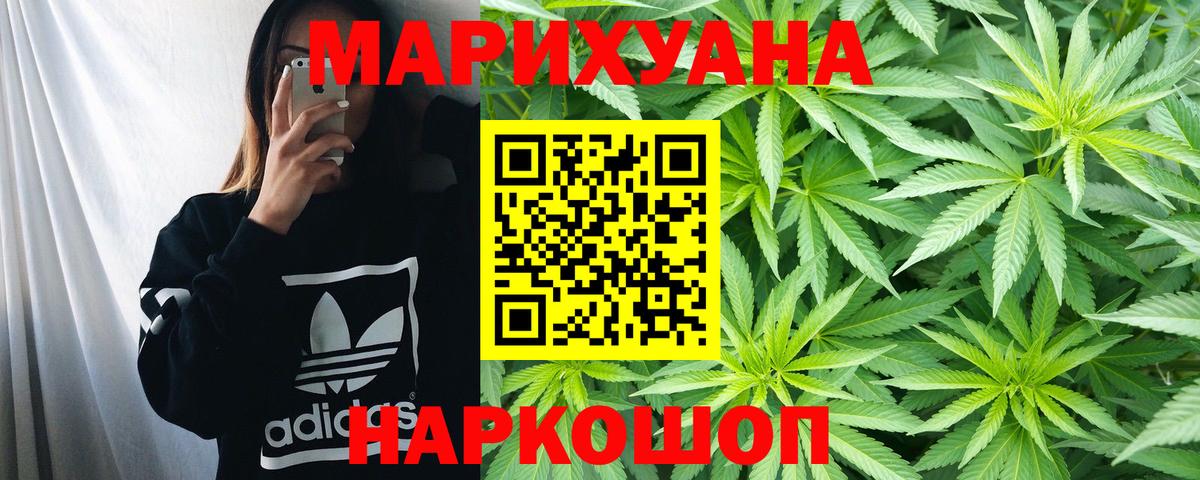 Бошки Шишки Ganja Асбест