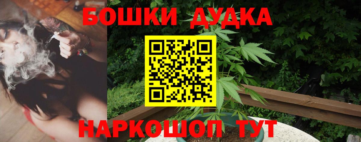 Асбест  Бошки Шишки семена  Конопля план  Шишки марихуана Ganja  Вход с VPN 